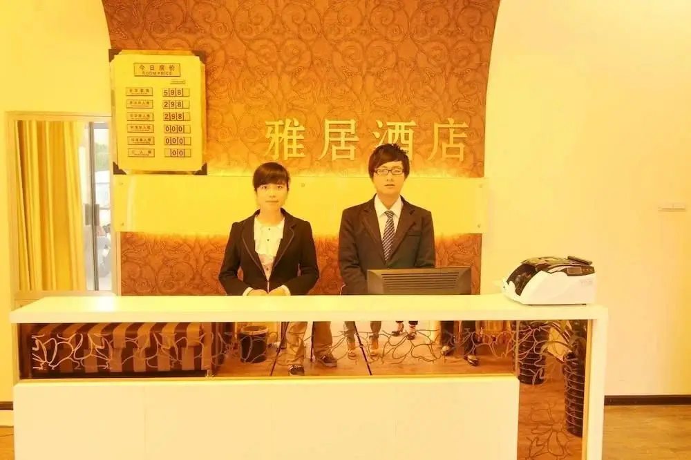 Сиань: Xi'an Yaju Hotel