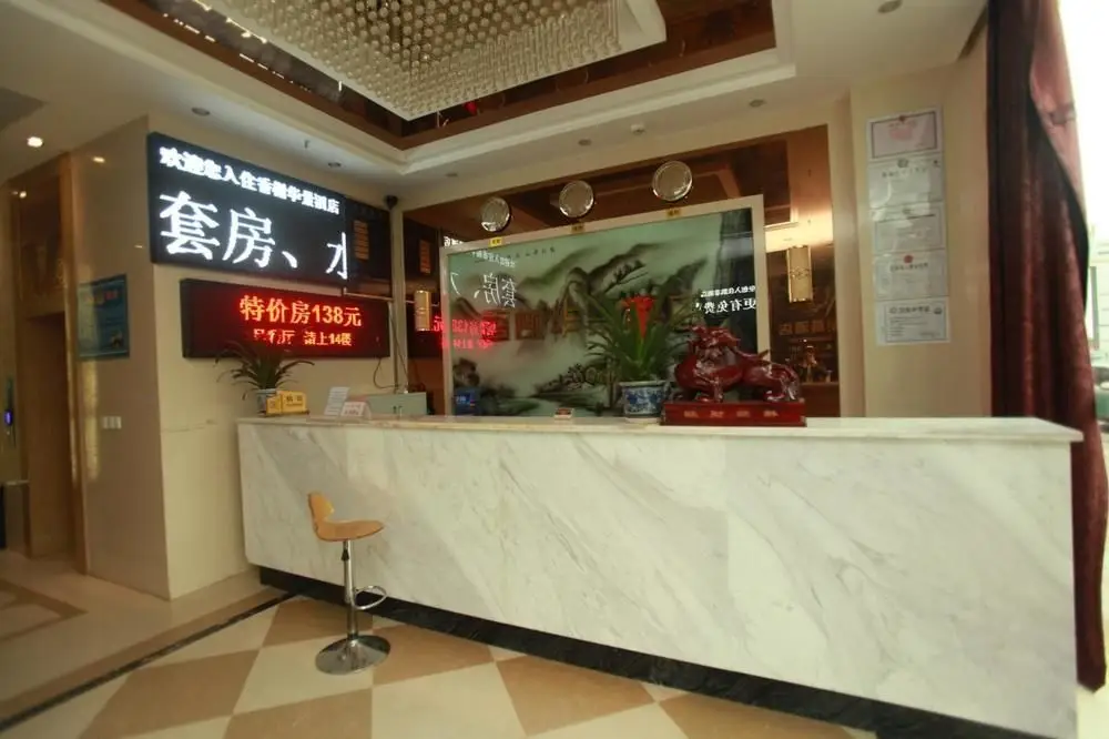 Чэнду: Xiangxie Huajing Hotel