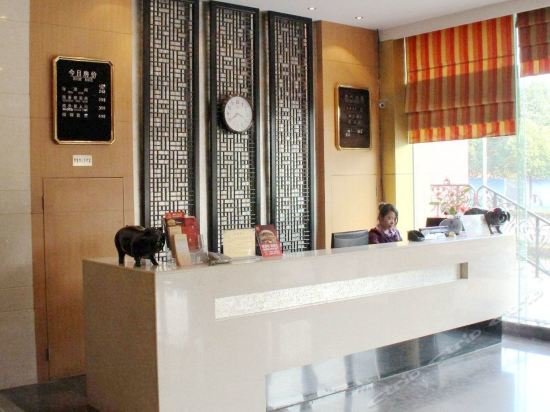 Нанкин: Suyou Business Hotel - Nanjing