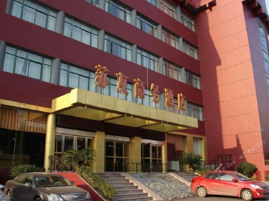 Нанкин: Suyou Business Hotel - Nanjing