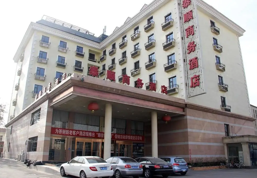Пекин: Taishun Business Hotel