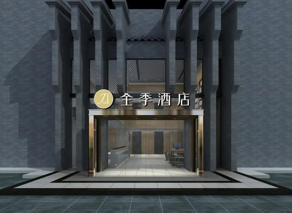 Чэнду: Ji Hotel (CCNICEC, Chengdu)