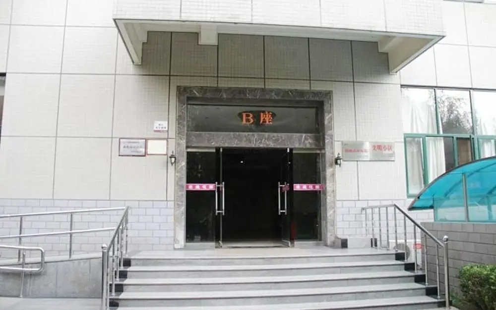 Сиань: Xinyuan Youyi Hostel