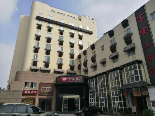 Ханчжоу: Hangzhou Mingjia Century Hotel