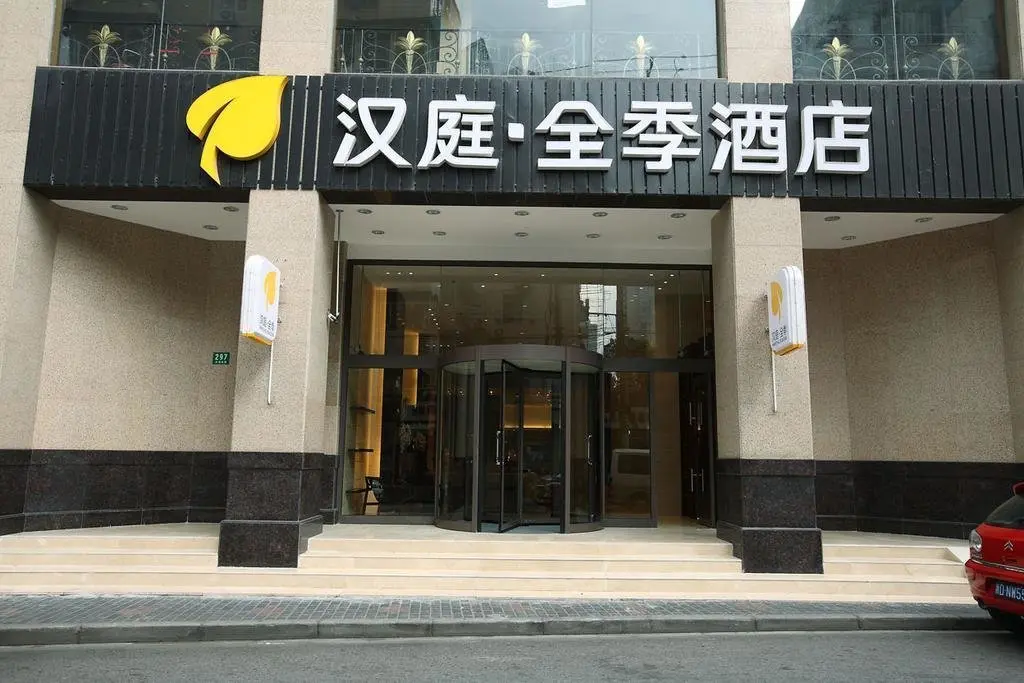 Шанхай: Jinjiang Inn Huaihai Road - Shanghai