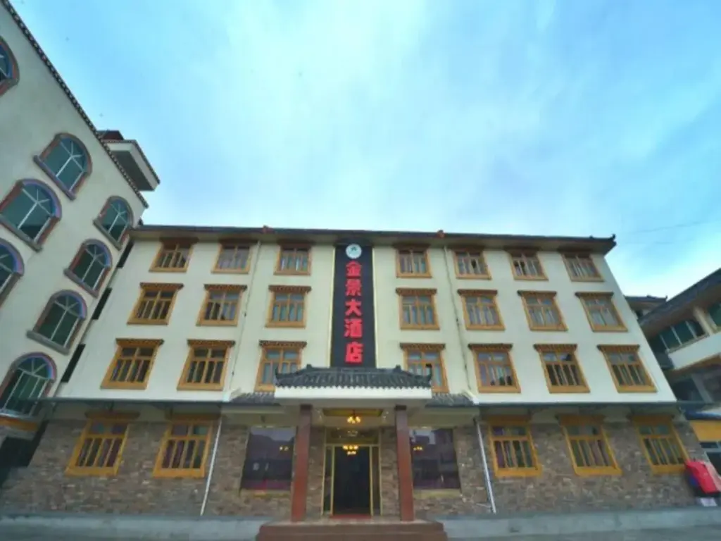 Цзючжайгоу: Chuan Zhu Hao Ya Hotel