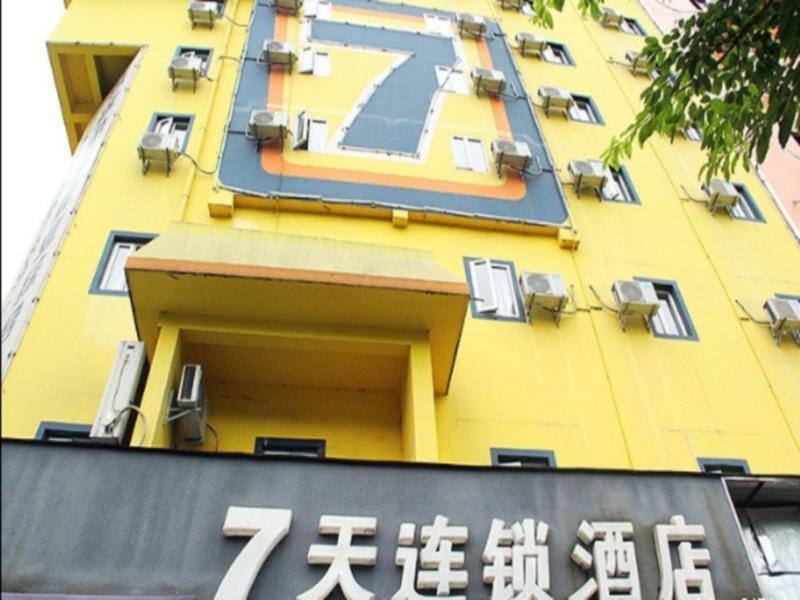 7 Days Inn - Yu Shan Garden Branch — фото 1