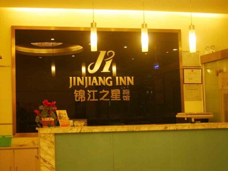 Лиаоченг: Jinjiang Inn Liaocheng Coach Station