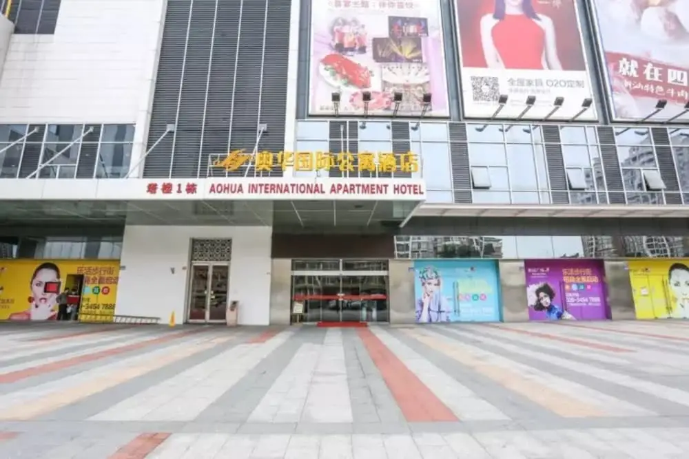 Гуанчжоу: Aohua International Apartment Hotel