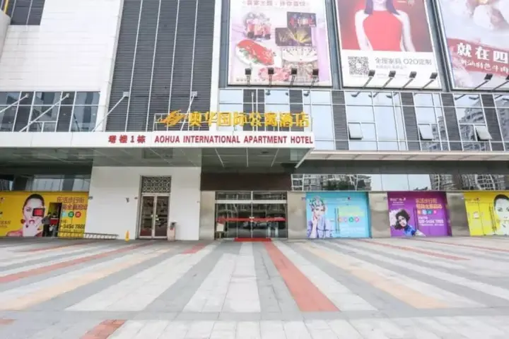 Гуанчжоу: Aohua International Apartment Hotel
