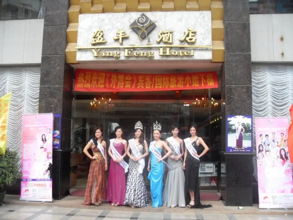 Дунгуань: Ying Feng Hotel
