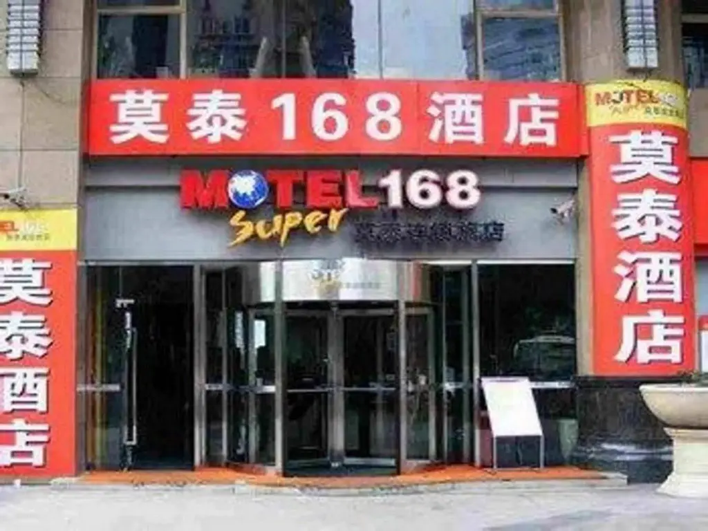 Чунцин: Home Inn Chongqing Jiefangbei Xiaoshizi Metro Station