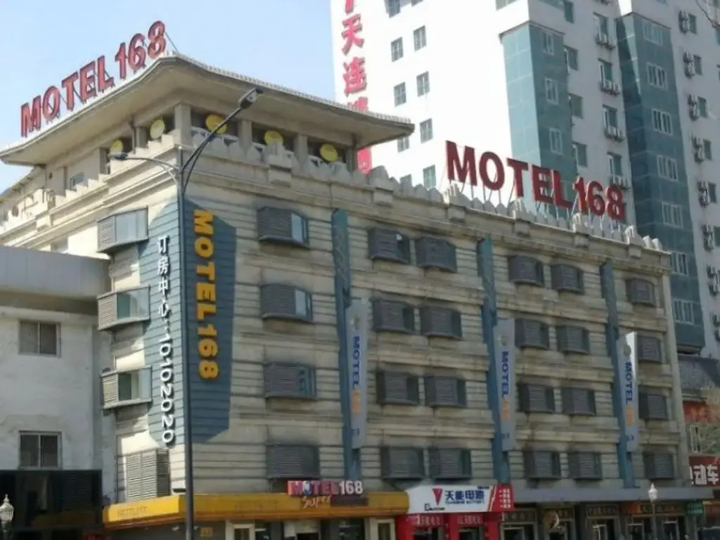Чунцин: Motel 168 Chongqing ShangQingSi Road Inn