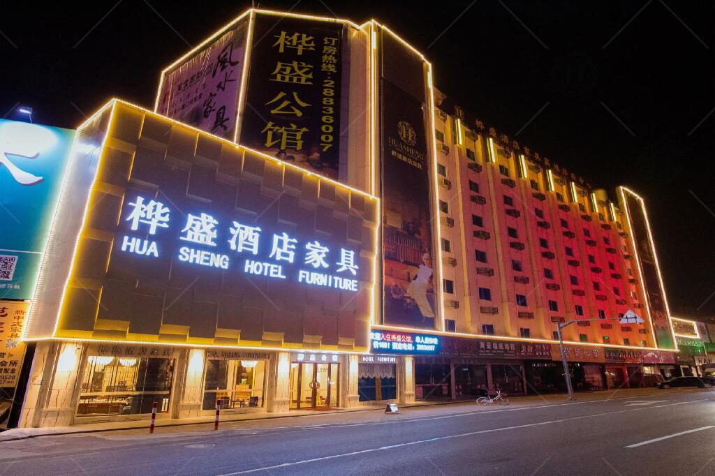 Huasheng Apartment — фото 1
