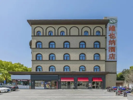 Шанхай: Vienna International Hotel Shanghai South Railway Station