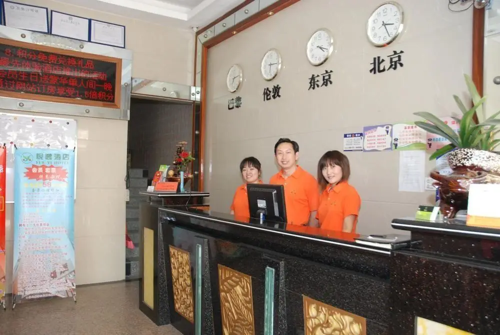Шэньчжэнь: Yueyi Hotel - Shenzhen