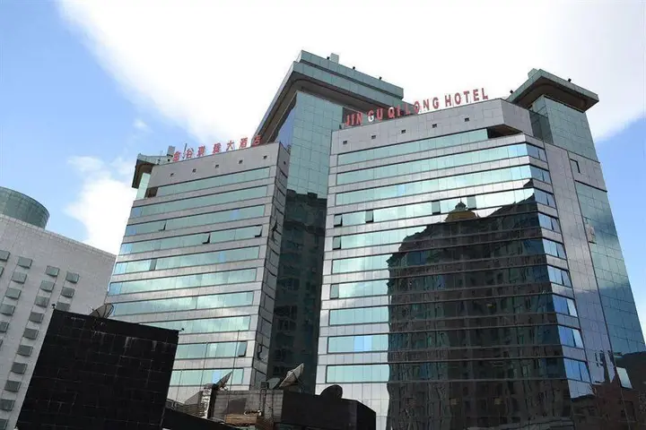 Пекин: Jingu Qilong Hotel Beijing