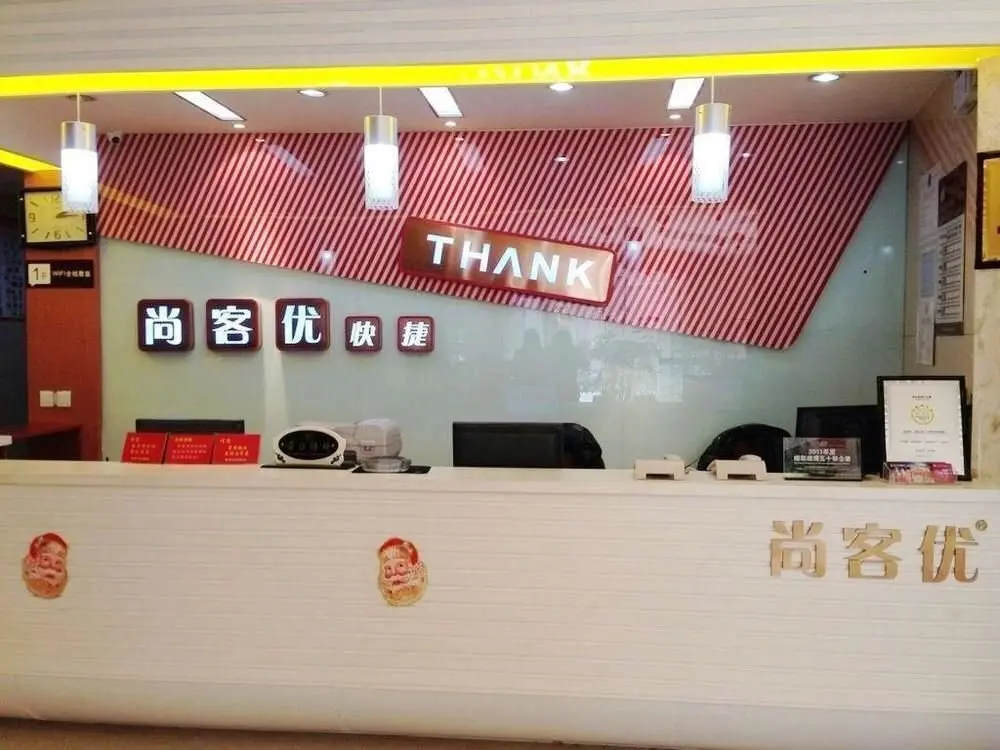 Янчжоу: Thank Inn Chain Hotel Jiangsu Yangzhou Hanjiang West Xingchen Road