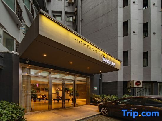 Нанкин: Home Inn Selected (Nanjing Xinjiekou Metro Station)