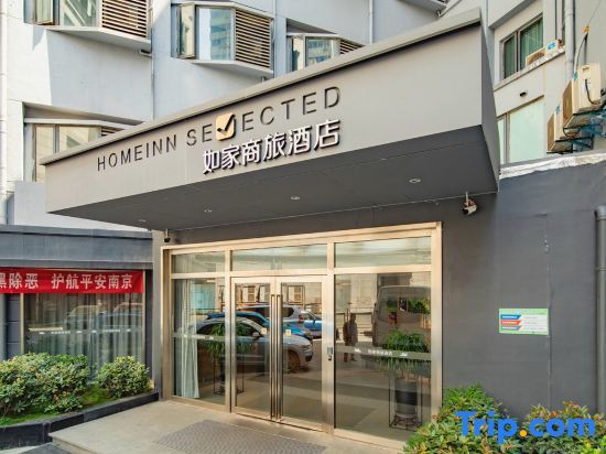 Нанкин: Home Inn Selected (Nanjing Xinjiekou Metro Station)
