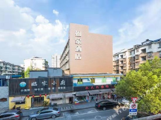 Ханчжоу: Motel 168 Hangzhou Ti Yu Chang Road Inn