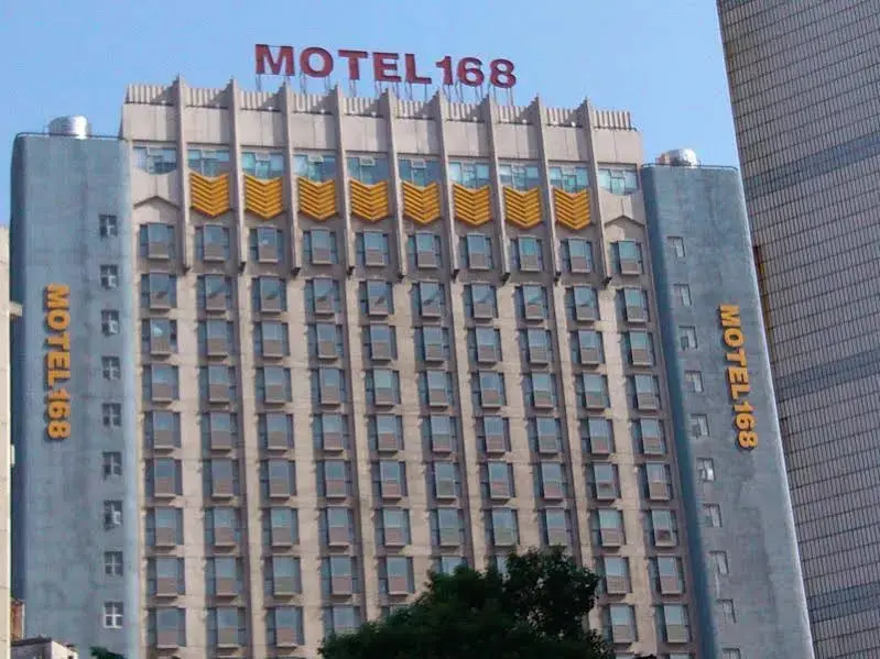 Ухань: Motel168 Huaqiao Inn