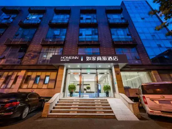 Шанхай: Home Inns Shanghai Xincun Road Subway Station