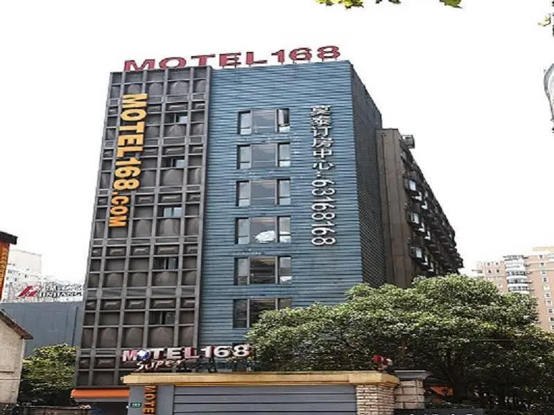 Home Inn (Shanghai Stadium Wanping South Road) — фото 1
