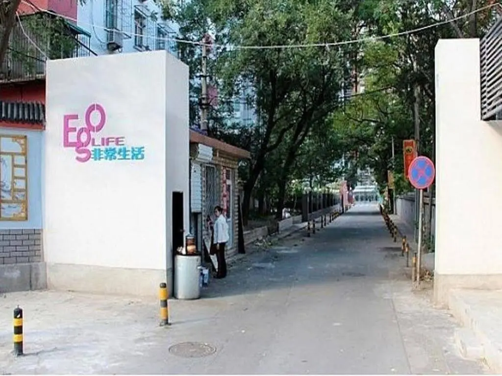 Пекин: Beijing Ego Theme Service Apartment