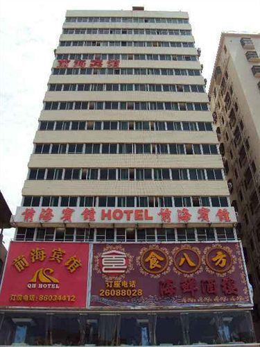 Xiangmei Qianhai Branch — фото 1