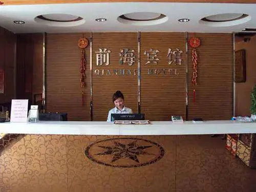 Шэньчжэнь: Xiangmei Qianhai Branch