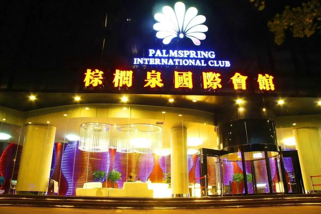 Wuhan Palm Spring International Hotel — фото 1