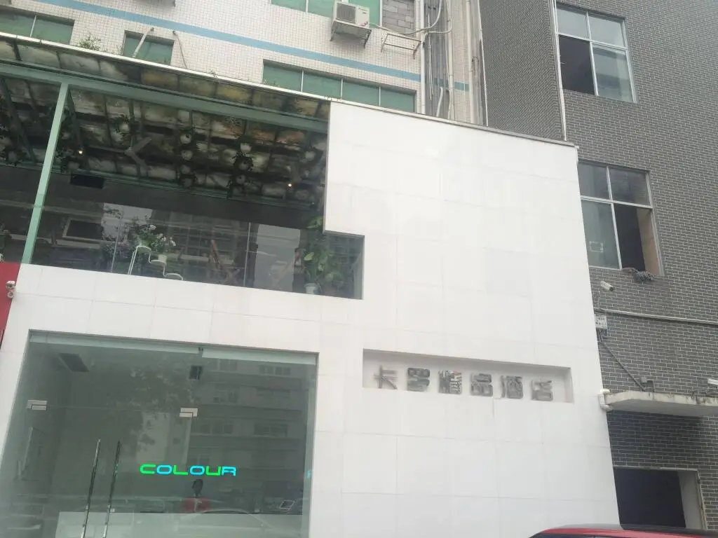 Шэньчжэнь: City Inn Zhuzilin