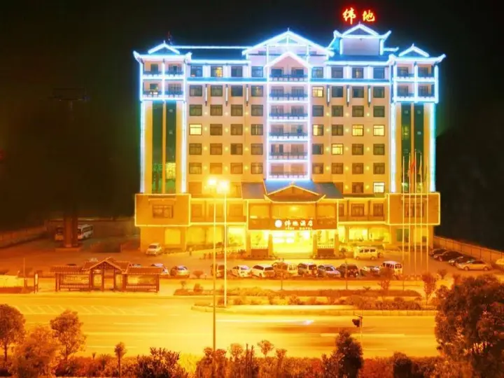 Чжанцзяцзе: Zhangjiajie Vide Hotel