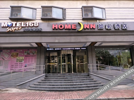 Чжуншань: Motel168 Zhongshan XinZhong Road Inn
