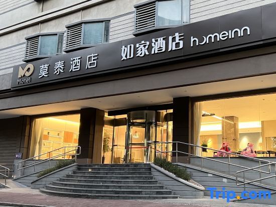 Чжуншань: Motel168 Zhongshan XinZhong Road Inn