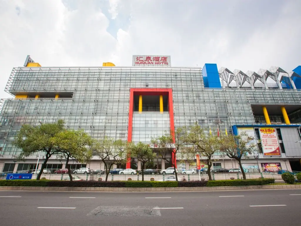 Zhongshan Hui Quan Hotel — фото 1