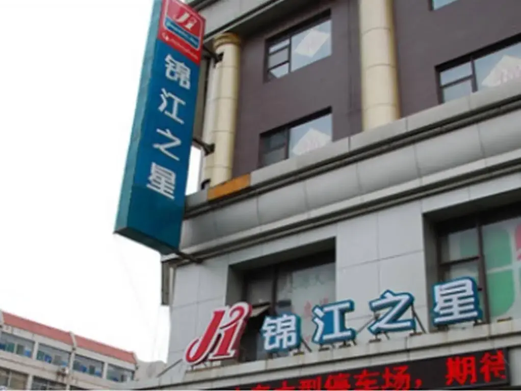 Цзинань: JinJiang Inn Minziqian Road, Honglou Plaza, Ji'nan