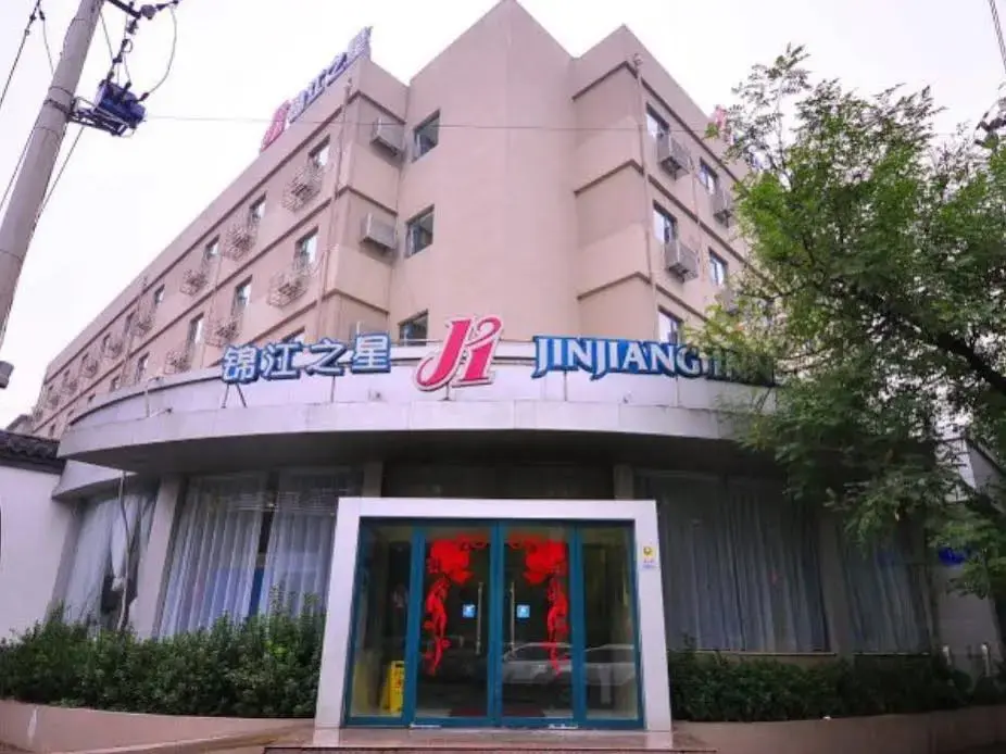 Цзинань: Jinjiang Inn Daming Lake New Scenic Lishan Road, Jinan