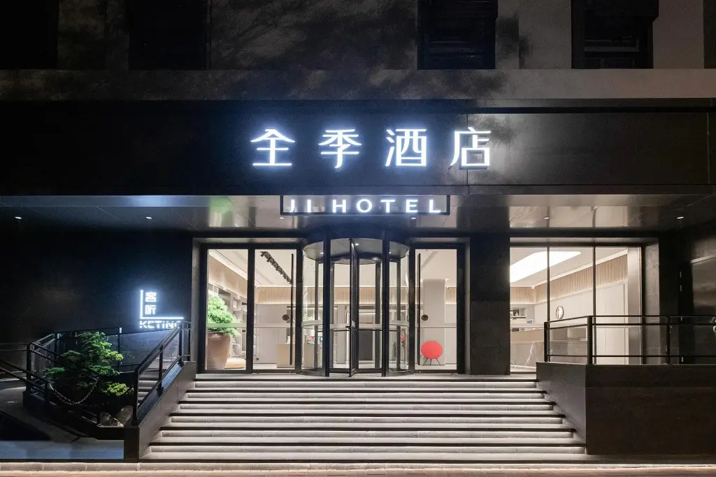 Цзинань: Jinjiang Inn Jinan Yingxiongshan Road