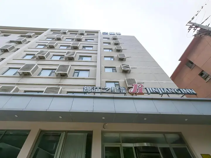 Цзинань: Jinjiang Inn Jinan Jingsanweiba Road