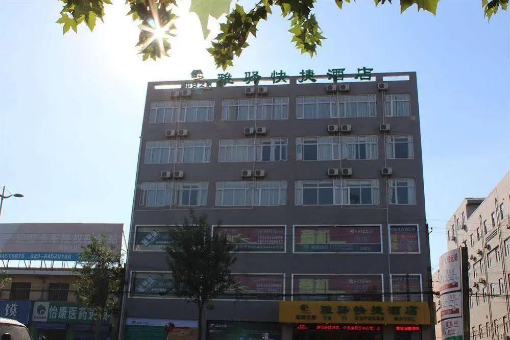 Xi'an Yaxuanyi Hotel — фото 1