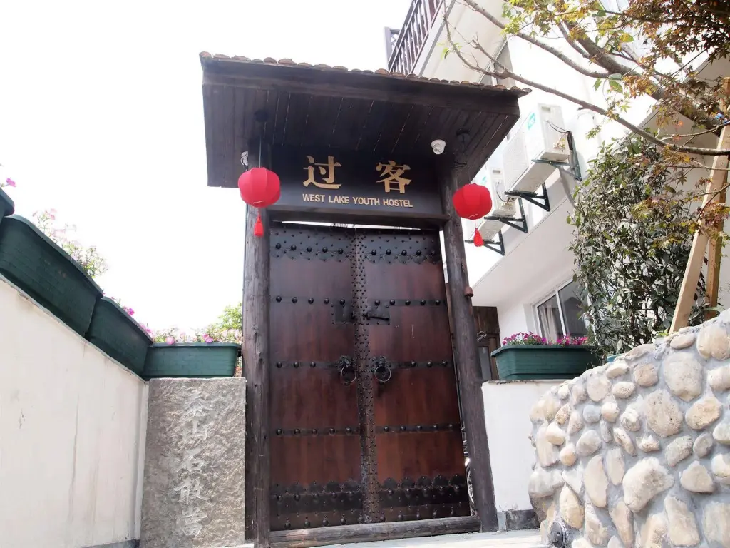 Ханчжоу: Hangzhou Westlake Hostel-Manjuelong Branch