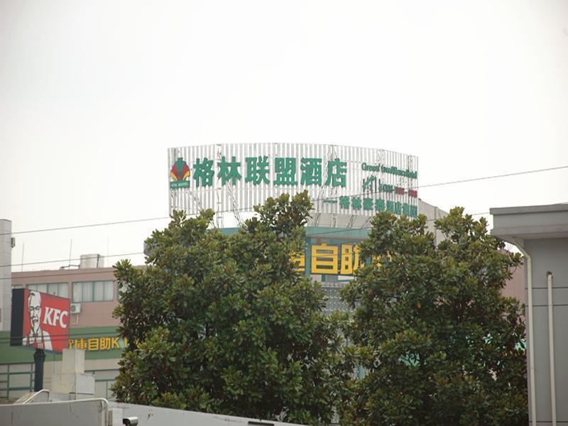 Нинбо: GreenTree Alliance Yuyao Simen Town Zhenbei Hecheng Road Hotel