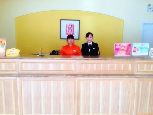 Баодин: Homeinns (Baoding Baigou Hedao international luggage City Wuyi Road store)