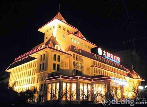 Пекин: Taiyangdao Hotel - Beijing