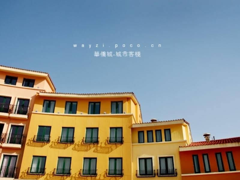Пекин: City Inn Beijing Happy Valley