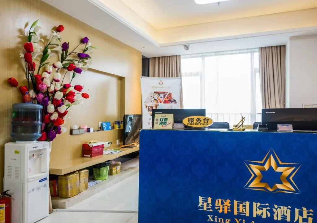 Гуанчжоу: Xingyi International Hotel Hopson Plaza