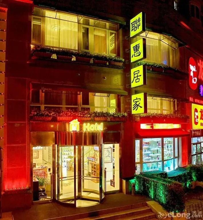 Далянь: Dalian Household Theme Hotel Dawai Branch