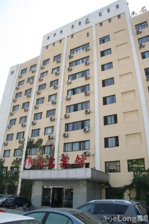 Пекин: Pekinguni Hotel